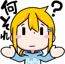 Bebe-chan sticker #8056721