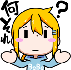 Bebe-chan sticker #8056721