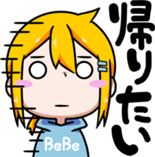 Bebe-chan sticker #8056722