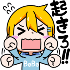 Bebe-chan sticker #8056723