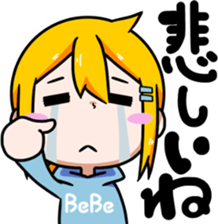 Bebe-chan sticker #8056729