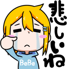 Bebe-chan sticker #8056729