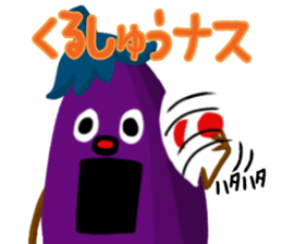 Mr.eggplant sticker #8056761