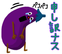 Mr.eggplant sticker #8056764