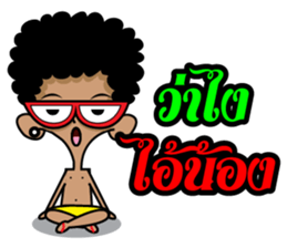 Boy Thai #2 sticker #8056855