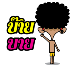 Boy Thai #2 sticker #8056871