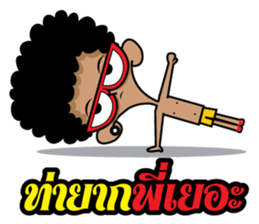 Boy Thai #2 sticker #8056874
