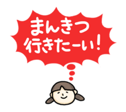 GoGo!Maho!neo! sticker #8056970