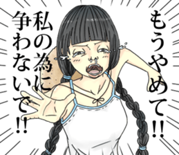 Dubbed puss sticker #8057100