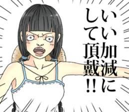 Dubbed puss sticker #8057110