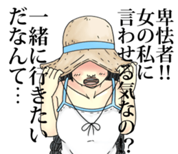 Dubbed puss sticker #8057138