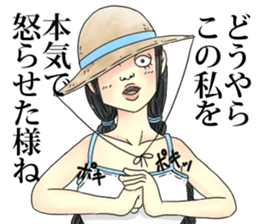 Dubbed puss sticker #8057140