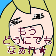majomajo