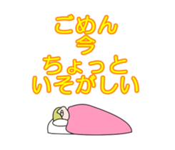 majomajo sticker #8057773