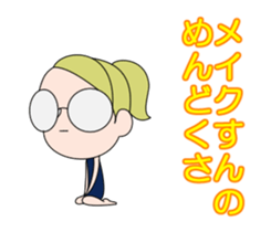 majomajo sticker #8057774