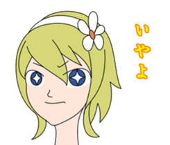 majomajo sticker #8057787