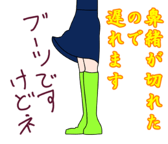 majomajo sticker #8057789