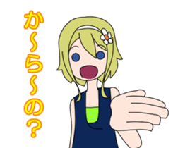 majomajo sticker #8057792