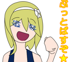 majomajo sticker #8057793