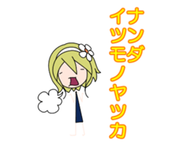 majomajo sticker #8057796