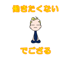 majomajo sticker #8057803