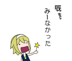 majomajo sticker #8057806