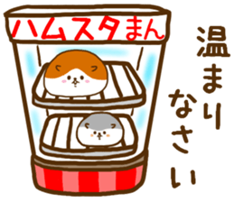 Hamster healing Sticker sticker #8057812