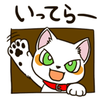 Three colors dogs sticker #8057893