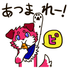 Three colors dogs sticker #8057898