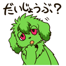 Three colors dogs sticker #8057918