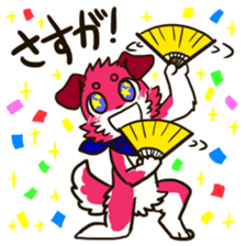 Three colors dogs sticker #8057922