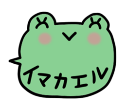 Various balloons sticker #8058030