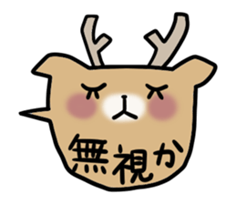 Various balloons sticker #8058033