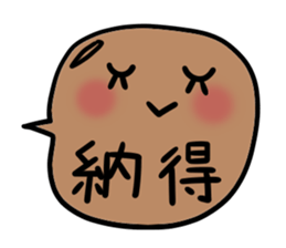 Various balloons sticker #8058035