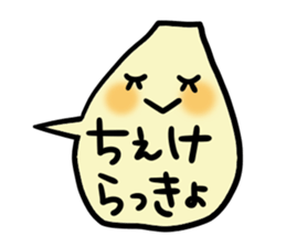 Various balloons sticker #8058047