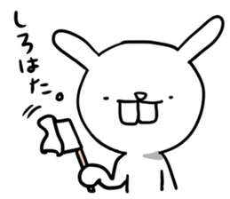 Because it is a rabbit 2 . sticker #8058423