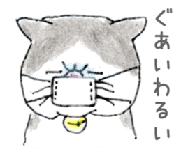 Kansai dialect chubby cat sticker sticker #8058465