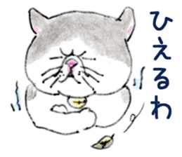 Kansai dialect chubby cat sticker sticker #8058466