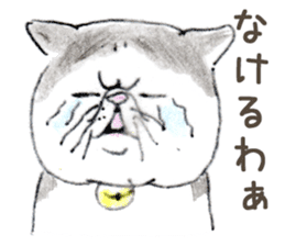 Kansai dialect chubby cat sticker sticker #8058469