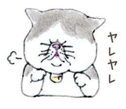 Kansai dialect chubby cat sticker sticker #8058472