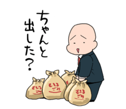 Sotai-san Sticker sticker #8058494