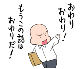 Sotai-san Sticker sticker #8058498