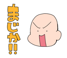 Sotai-san Sticker sticker #8058502