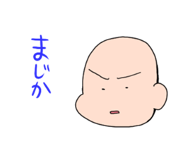 Sotai-san Sticker sticker #8058503