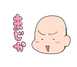 Sotai-san Sticker sticker #8058506