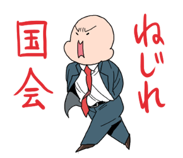 Sotai-san Sticker sticker #8058509