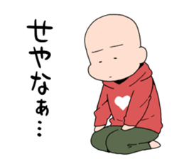 Sotai-san Sticker sticker #8058510