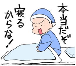 Sotai-san Sticker sticker #8058513