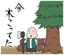 Sotai-san Sticker sticker #8058518