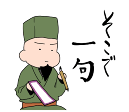 Sotai-san Sticker sticker #8058520